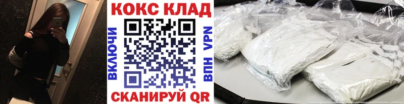 Купить наркотики цена Коряжма МДМА МЕФ Гашиш Alpha PVP АМФЕТАМИН Конопля КОКАИН