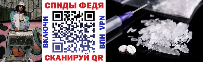 Амфетамин Premium  купить наркоту  Коряжма 