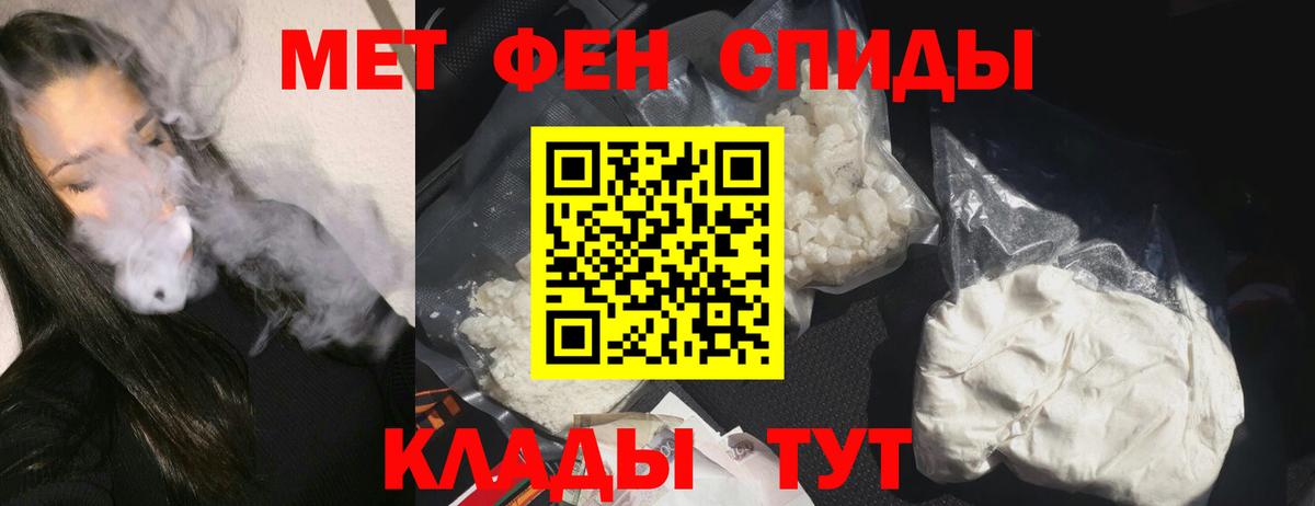 Коряжма  АМФ VHQ  Amphetamine  Вход с VPN 