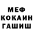 Метадон белоснежный IKS 2709