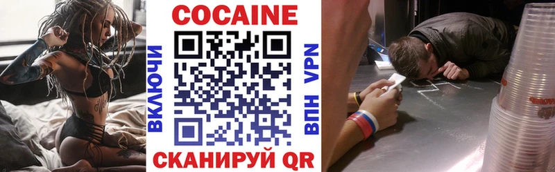 COCAIN Боливия  Коряжма 