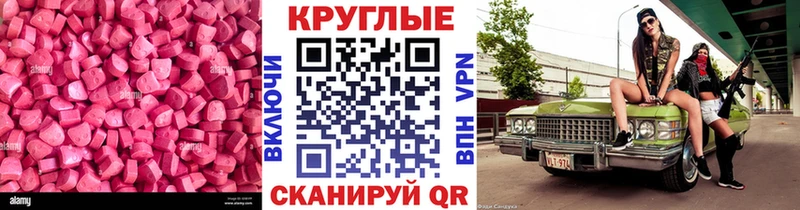 купить наркотики цена  Коряжма  ЭКСТАЗИ TESLA 