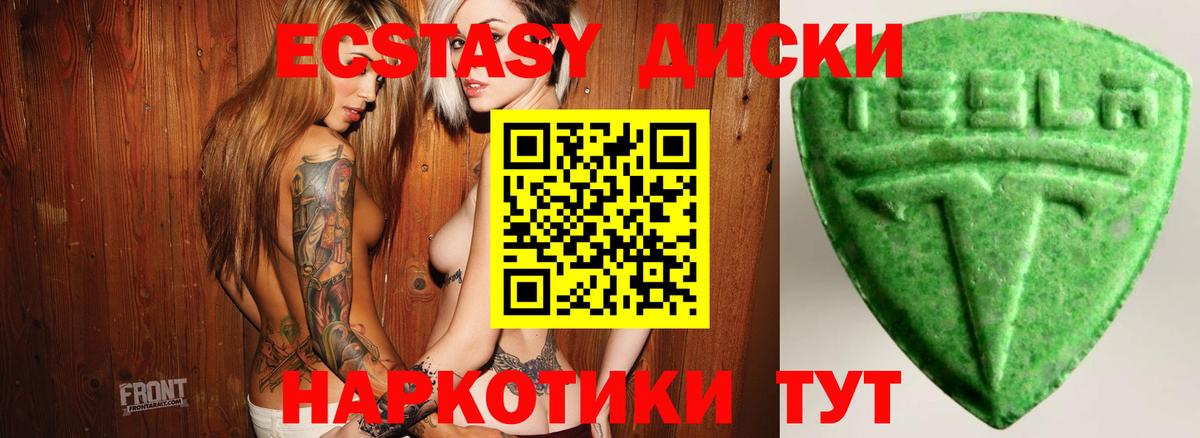 Коряжма  Экстази бентли  Экстази  Вход с VPN 