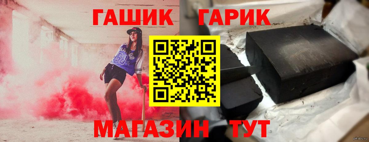 Гашиш 40% ТГК  Вход с VPN  Гашиш  ГАШИШ гарик  Коряжма 