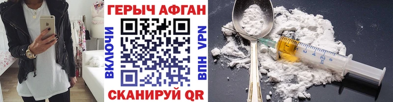 Героин Heroin Коряжма