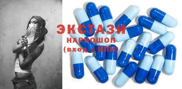 молекула духа Балабаново