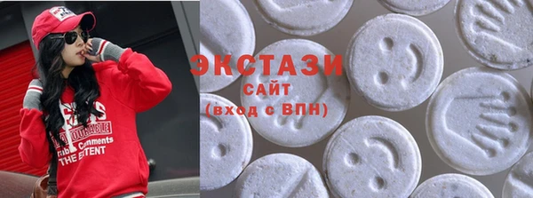 стаф Армянск