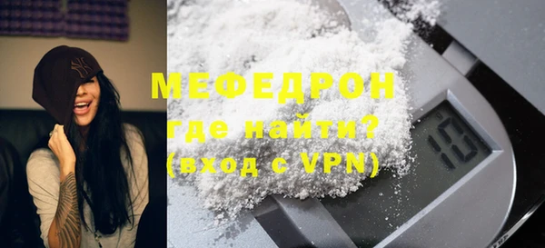 молекула духа Балабаново