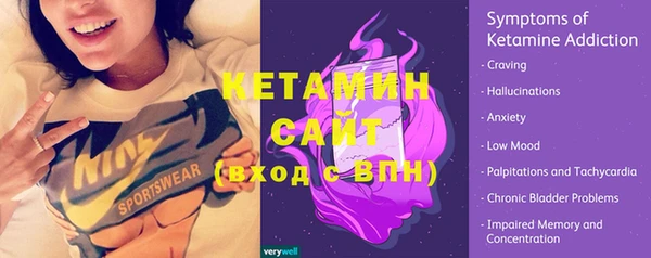 бошки Кодинск