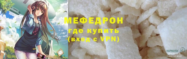 стаф Армянск