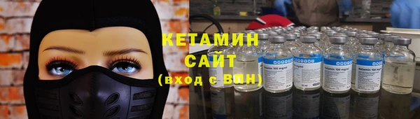 стаф Армянск