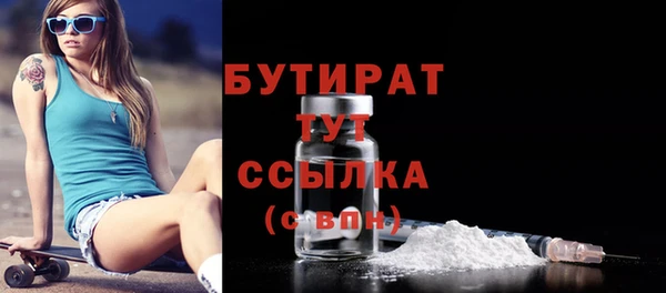 марки lsd Аркадак