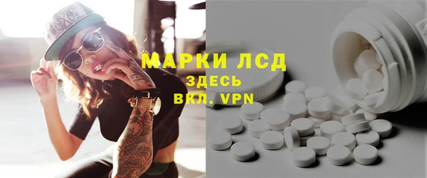 стаф Армянск