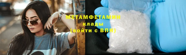 стаф Армянск