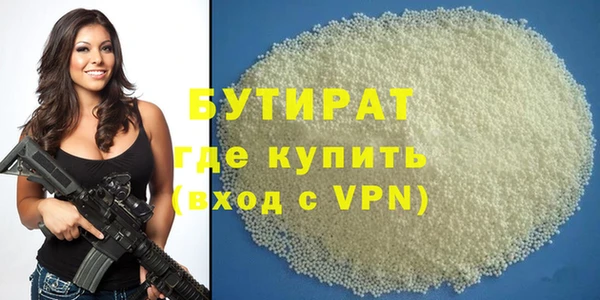 мефедрон мука Козельск