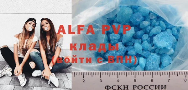 молекула духа Балабаново