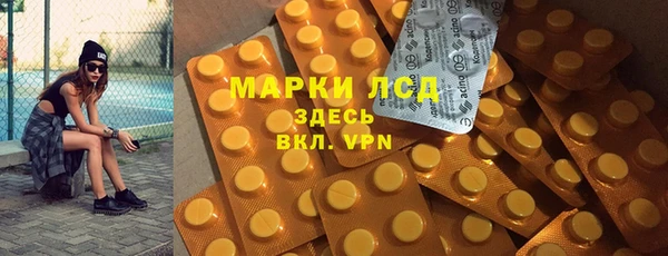 молекула духа Балабаново
