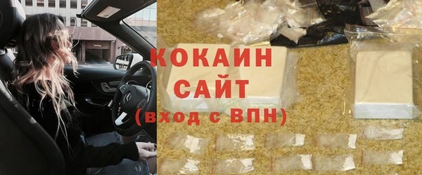 стаф Армянск