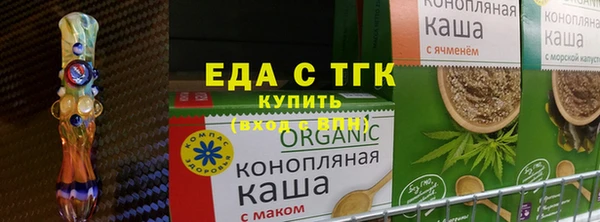 молекула духа Балабаново