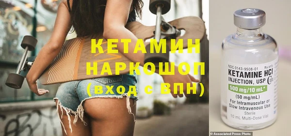 стаф Армянск
