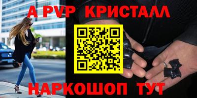 соль курить ск Кингисепп