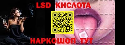 молекула духа Кимры