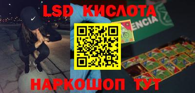 молекула духа Кимры