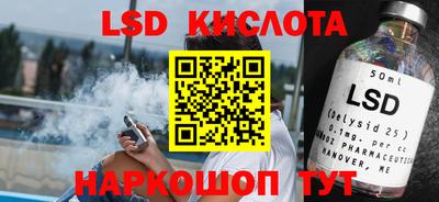 меф VHQ Кинель
