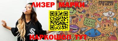 соль курить ск Кингисепп