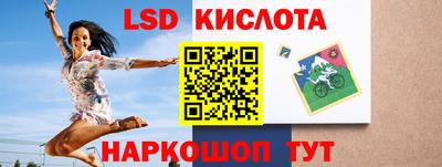 меф VHQ Кинель