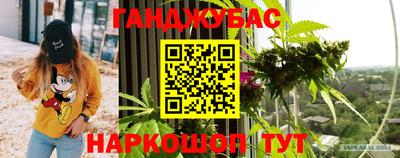 молекула духа Кимры