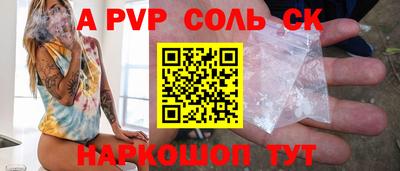 меф VHQ Кинель