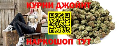 соль курить ск Кингисепп