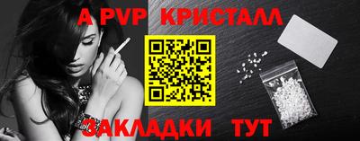 меф VHQ Кинель