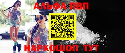 молекула духа Кимры