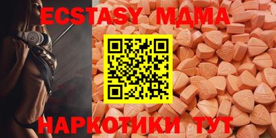 молекула духа Кимры