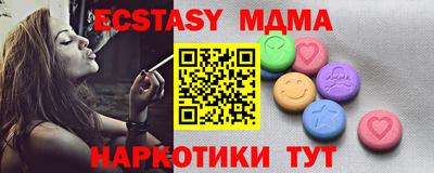 молекула духа Кимры