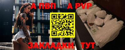 молекула духа Кимры