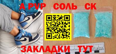 меф VHQ Кинель