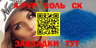 меф VHQ Кинель