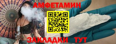 молекула духа Кимры