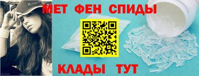 меф VHQ Кинель