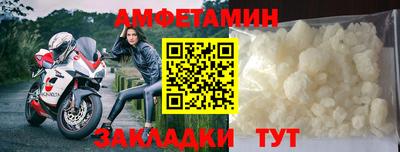 молекула духа Кимры