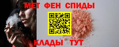 меф VHQ Кинель