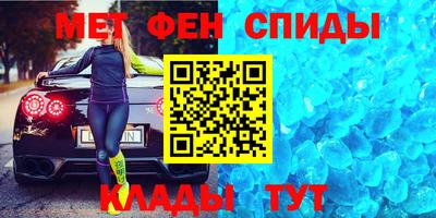 молекула духа Кимры