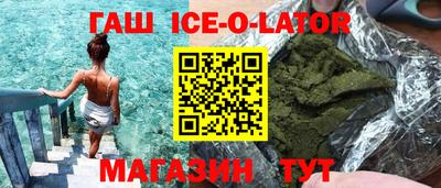 соль курить ск Кингисепп