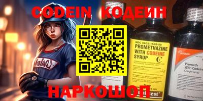 молекула духа Кимры