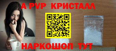 меф VHQ Кинель