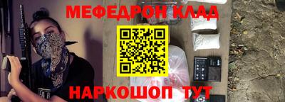 молекула духа Кимры