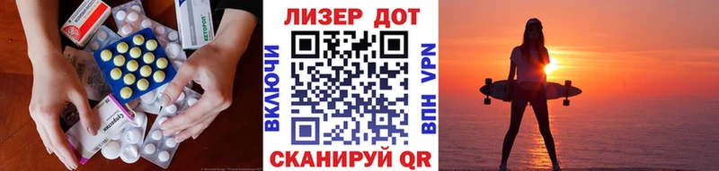 Лсд 25 экстази кислота закладки Коряжма